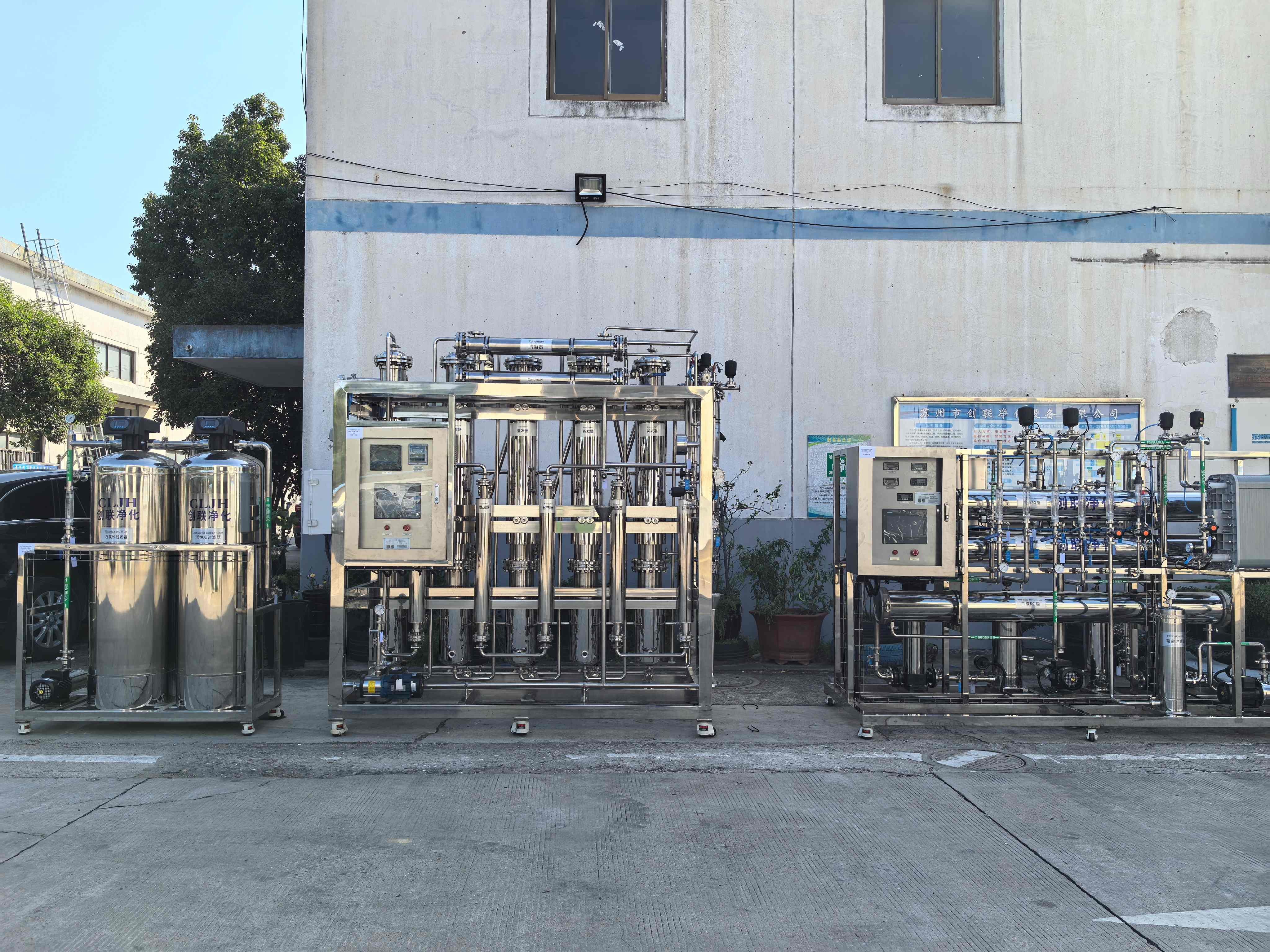 蘇州市立普醫療科技有限公司:2t/h純化水設備、500L/h注射水水設備、200L/h注射水水設備 蘇州市立普醫療科技有限公司:2t/h純化水設備、500L/h注射水水設備、200L/h注射水水設備