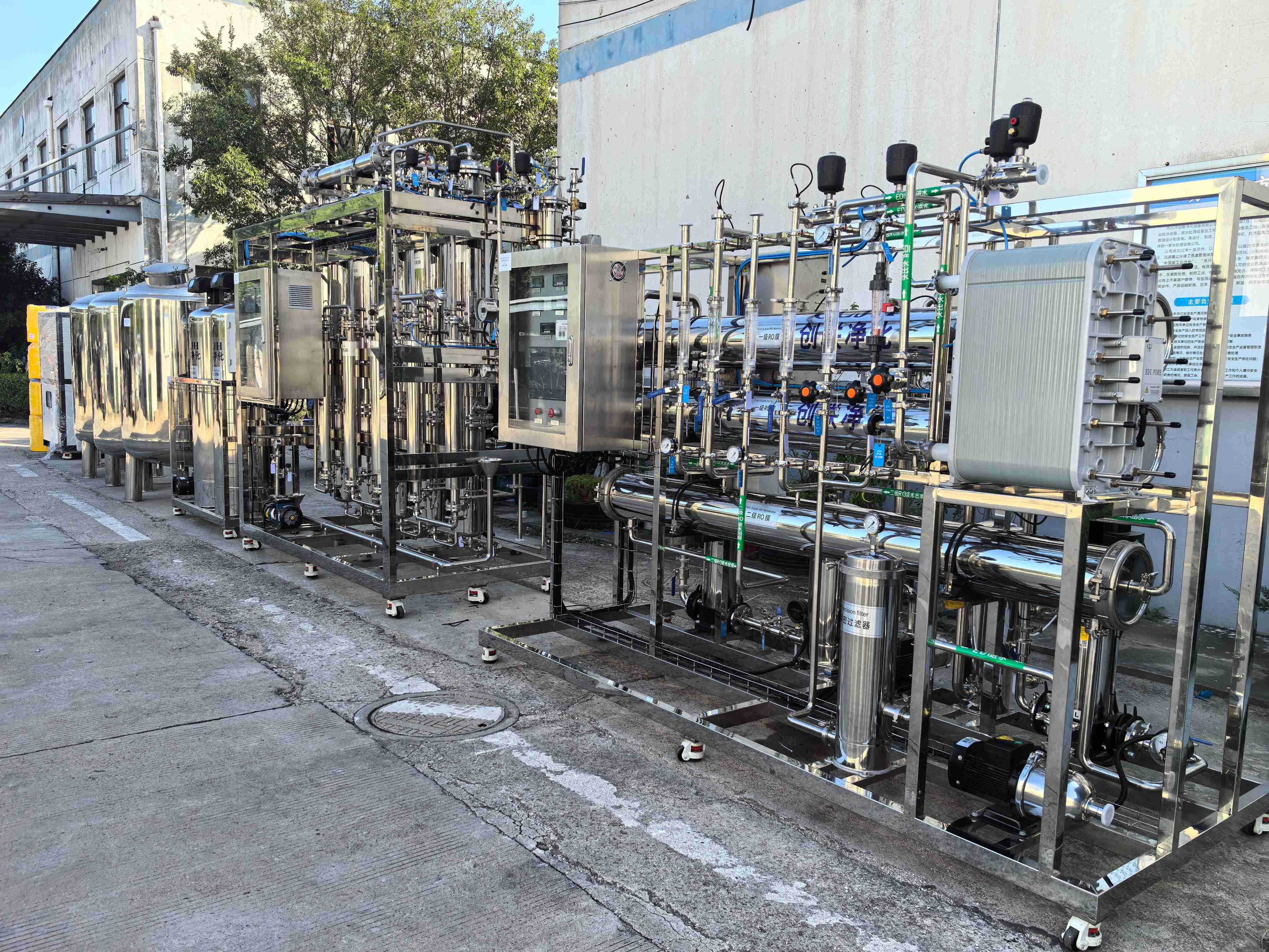 2t/h純化水設(shè)備+ NLD500L-5型注射水設(shè)備