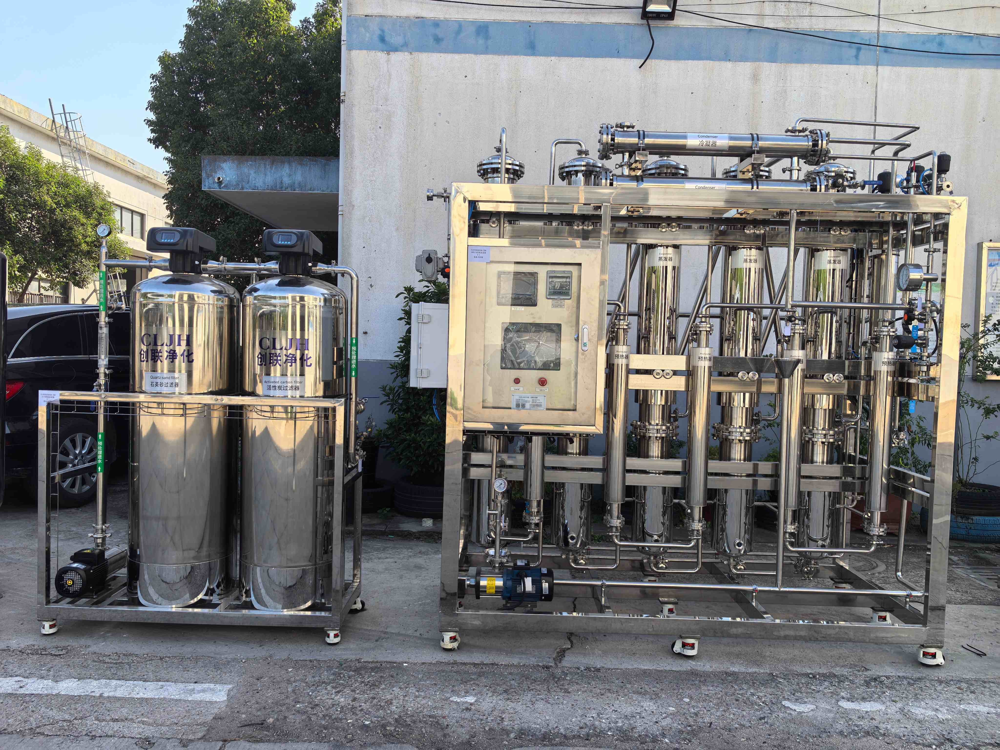 2t/h純化水設(shè)備+ NLD500L-5型注射水設(shè)備