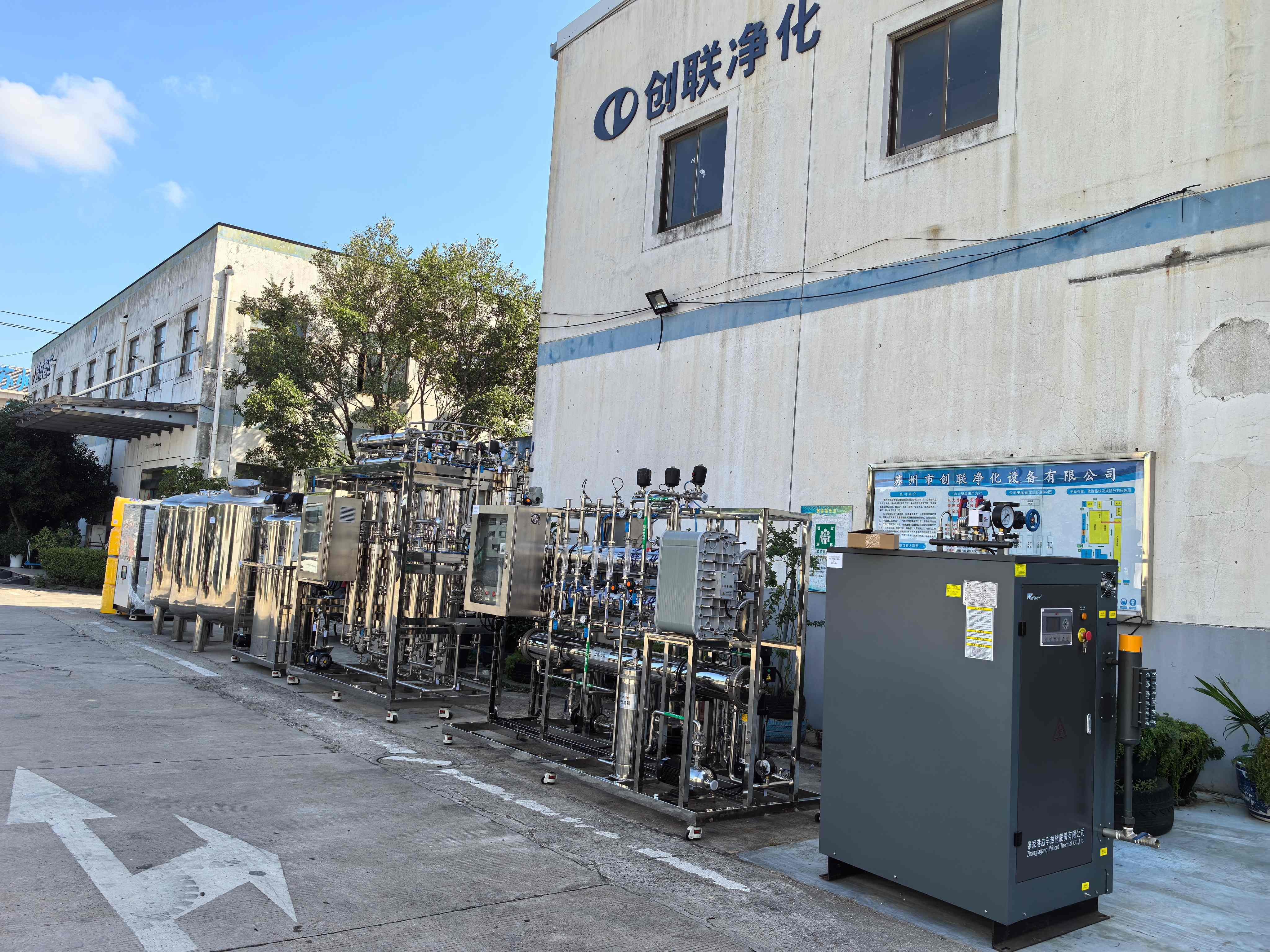 2t/h純化水設(shè)備+ NLD500L-5型注射水設(shè)備