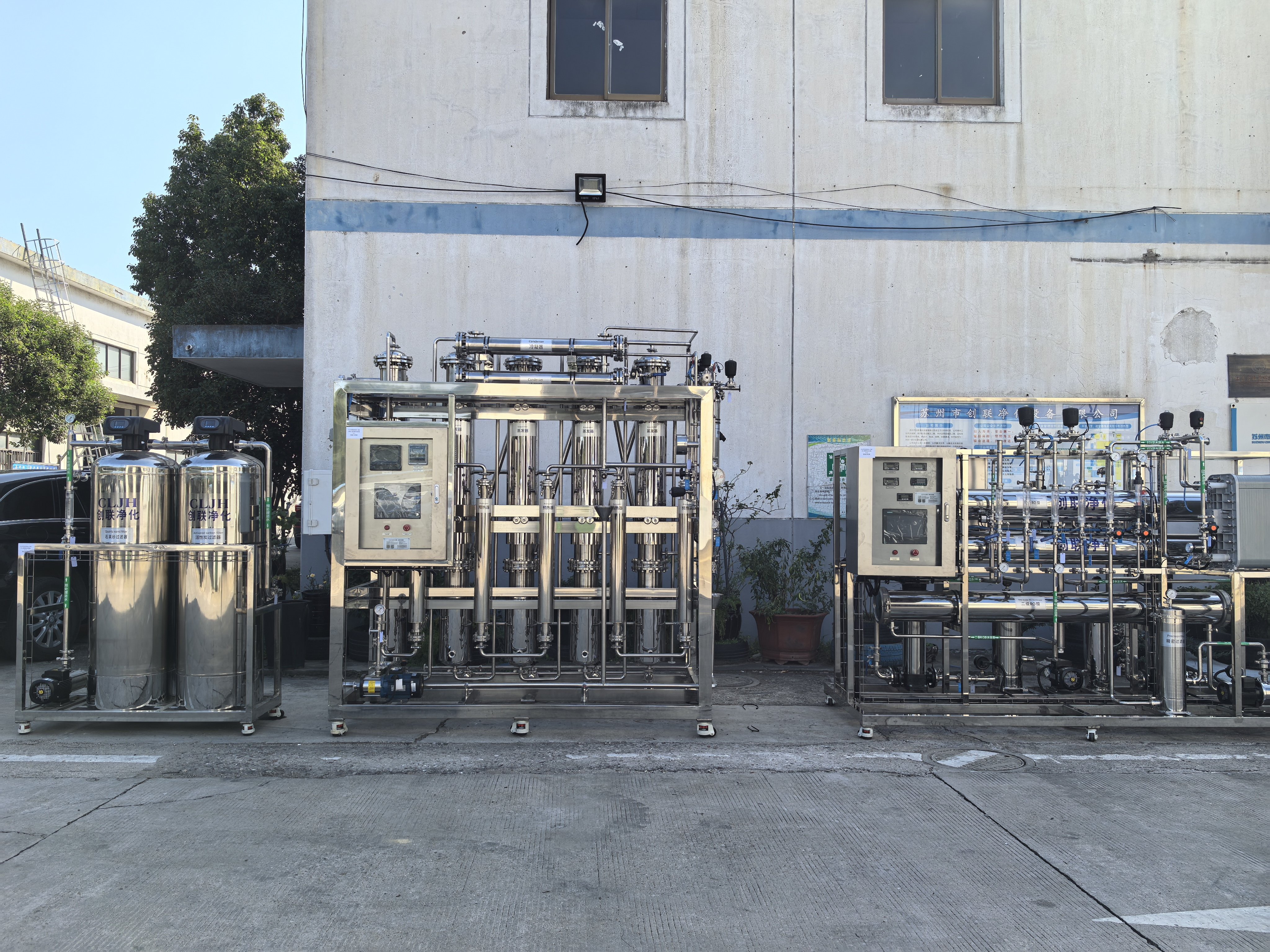 2T/H純化水設備+0.5T/H注射水設備 2T/H純化水設備+0.5T/H注射水設備