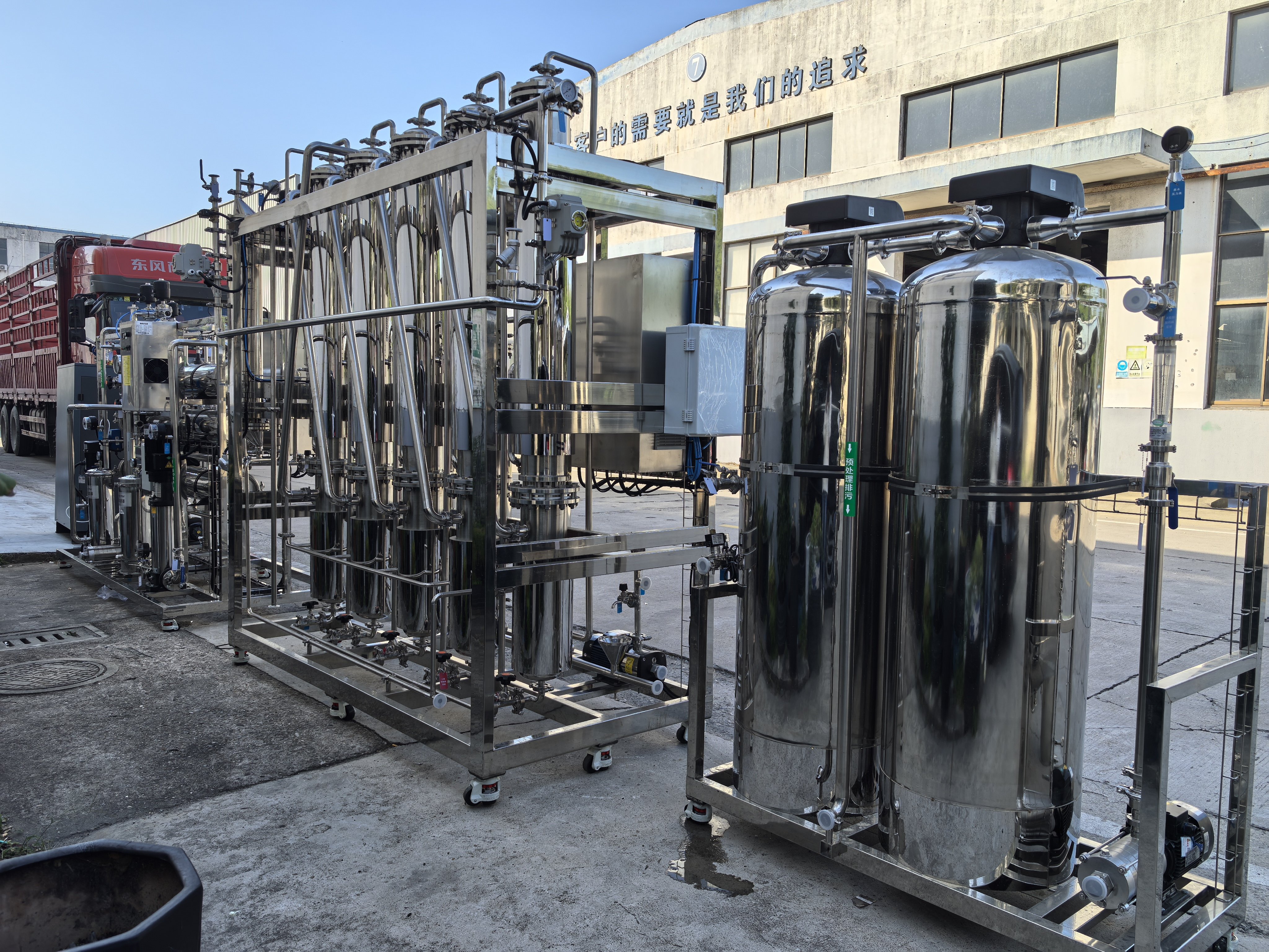 2T/H純化水設(shè)備+注射水設(shè)備