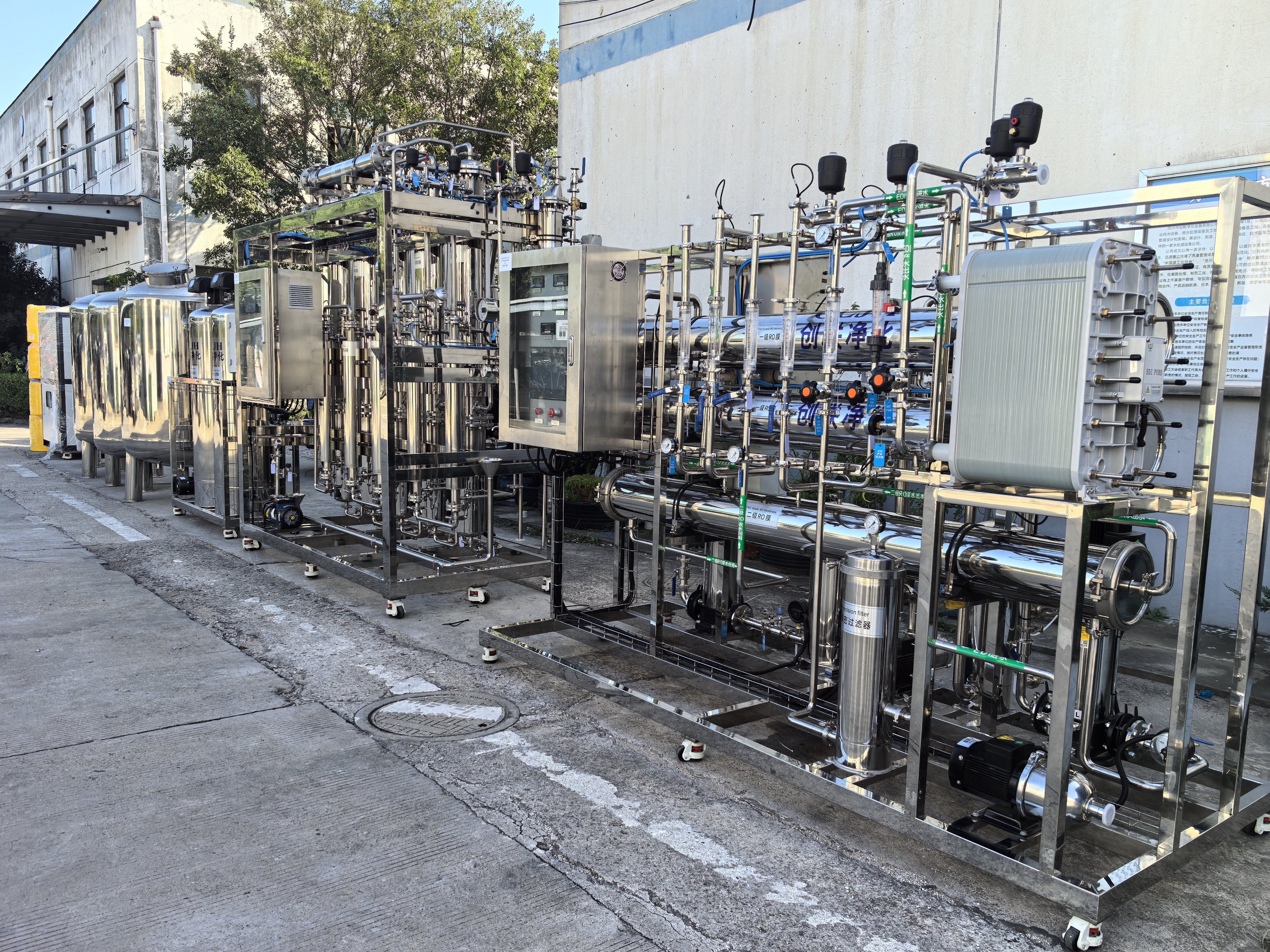 2T/H純化水設(shè)備+注射水設(shè)備