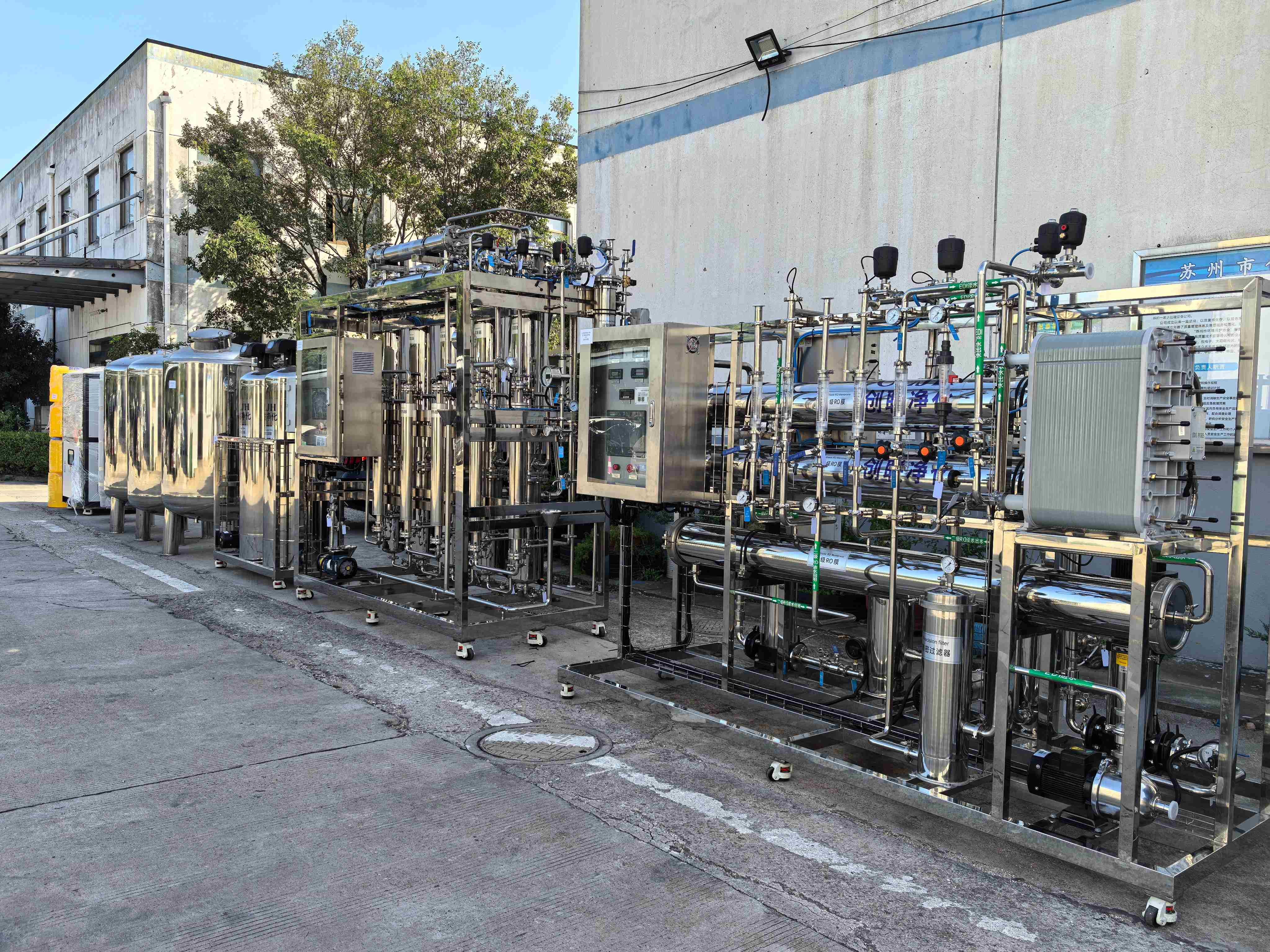 2t/h純化水設(shè)備+ NLD500L-5型注射水設(shè)備