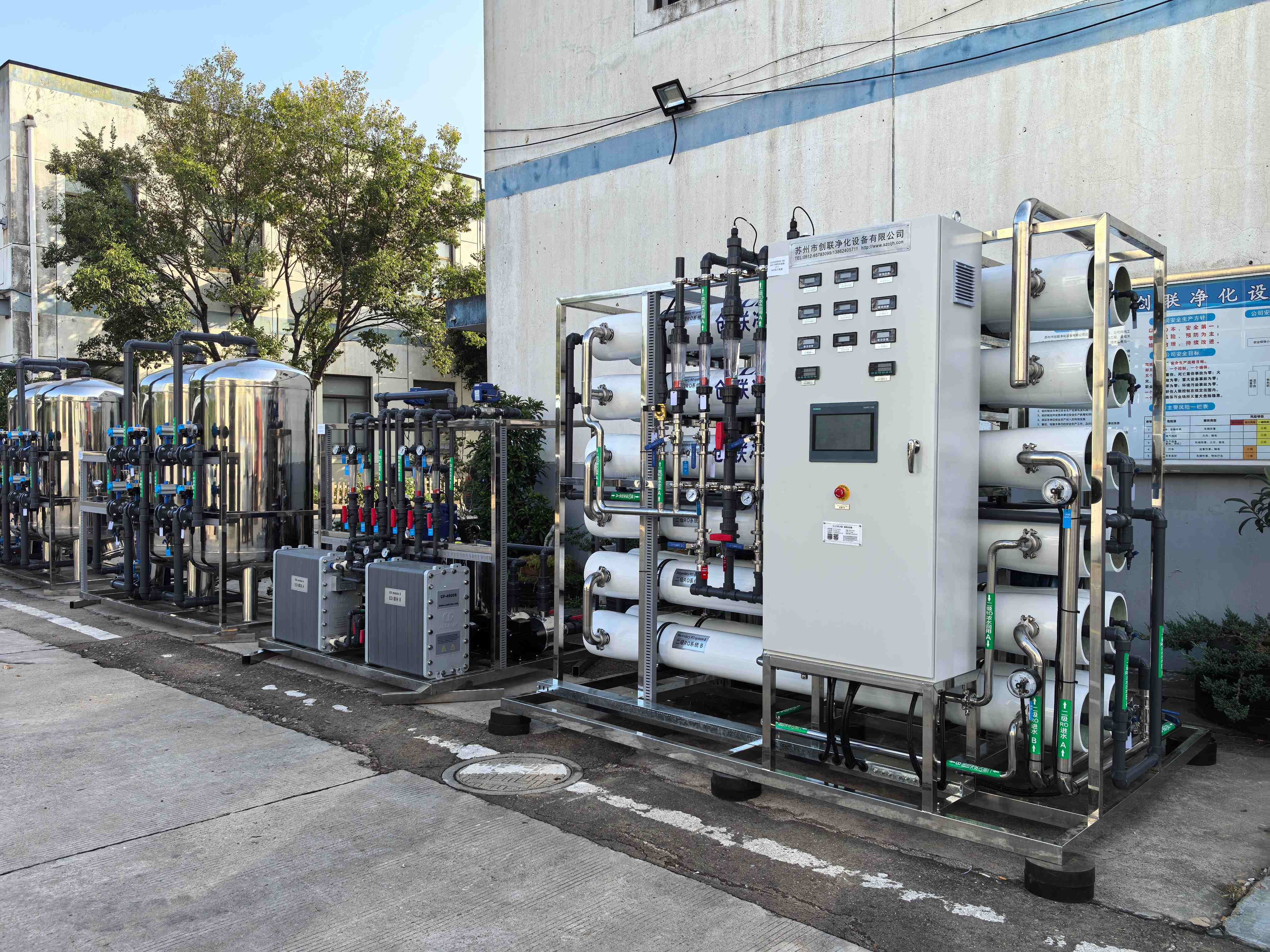 新能源材料用超純水處理設(shè)備—8t/h，采用4×2的組合方式，互為備用。