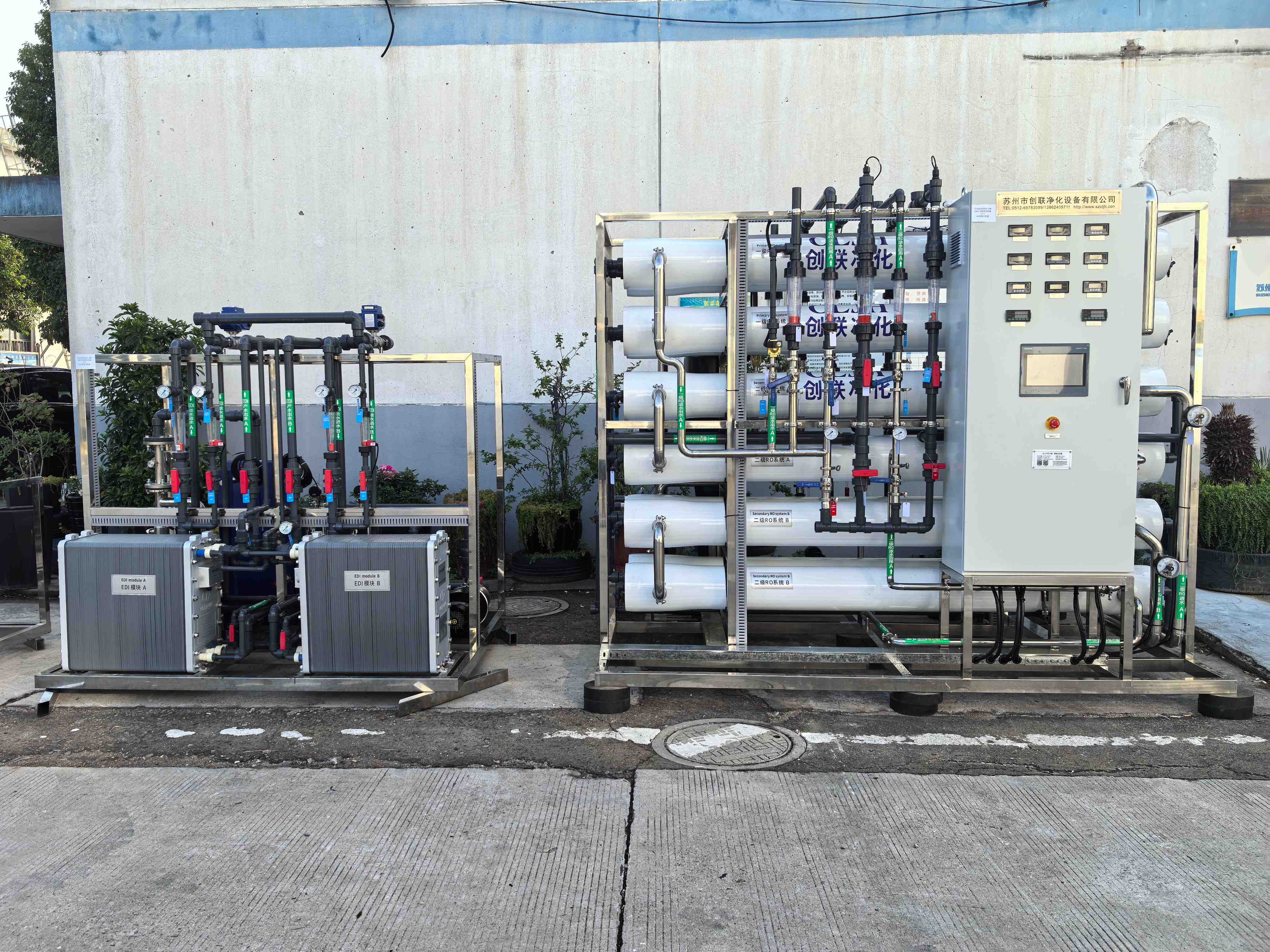 新能源材料用超純水處理設(shè)備—8t/h,采用4×2的組合方式,互為備用。 新能源材料用超純水處理設(shè)備—8t/h,采用4×2的組合方式,互為備用。