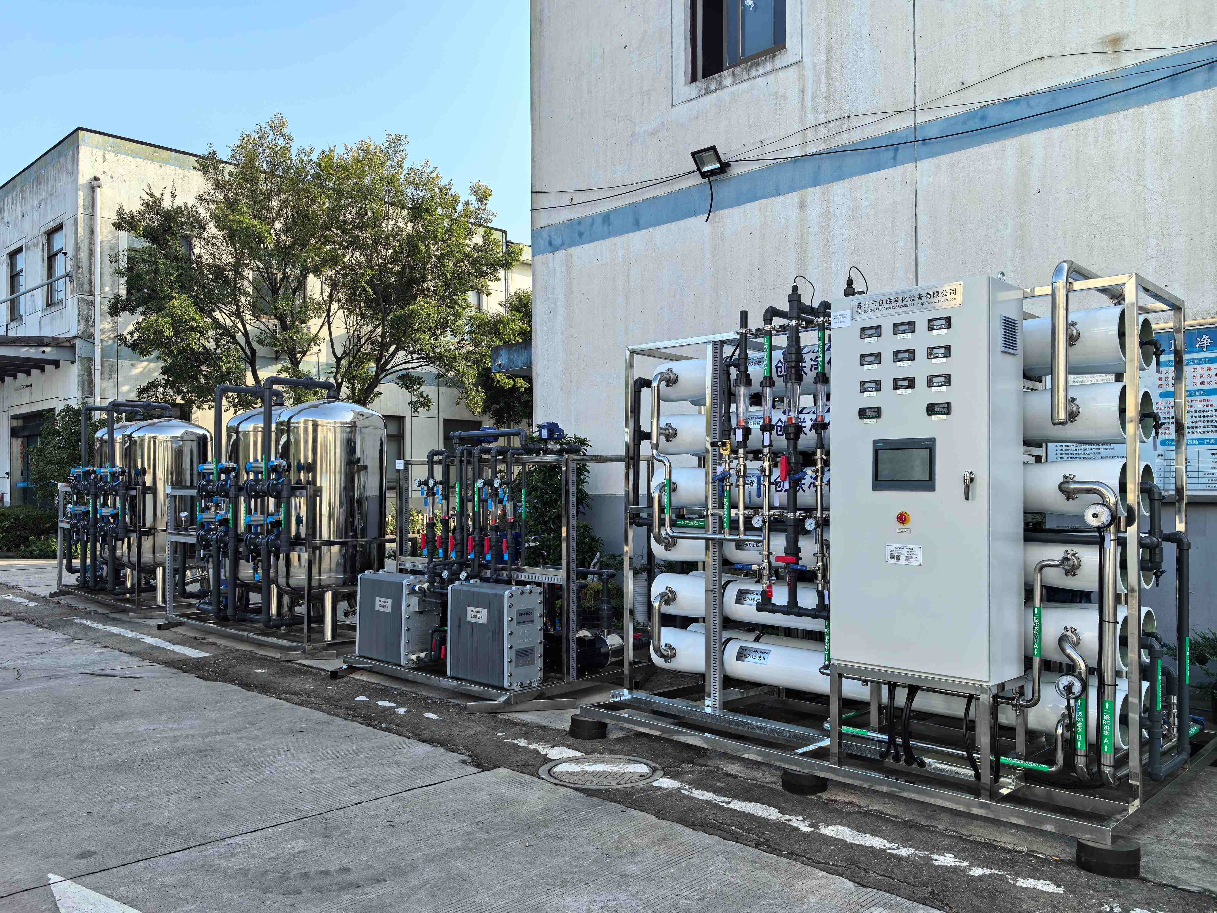 新能源材料用超純水處理設(shè)備—8t/h,采用4×2的組合方式,互為備用。 新能源材料用超純水處理設(shè)備—8t/h,采用4×2的組合方式,互為備用。