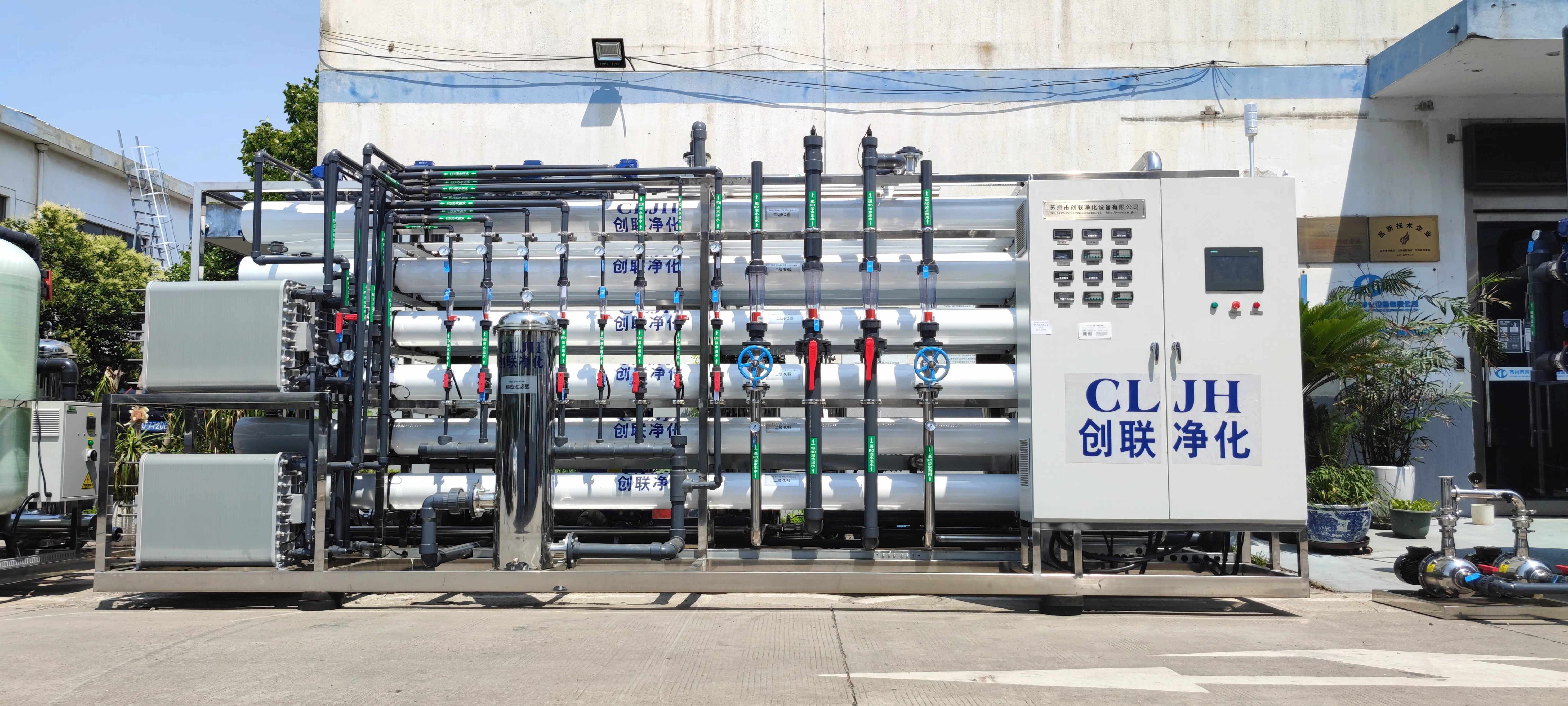 20t/h半導體超純水設備及含氟酸堿廢水處理設備發貨—蘇州市創聯凈化設備有限公司