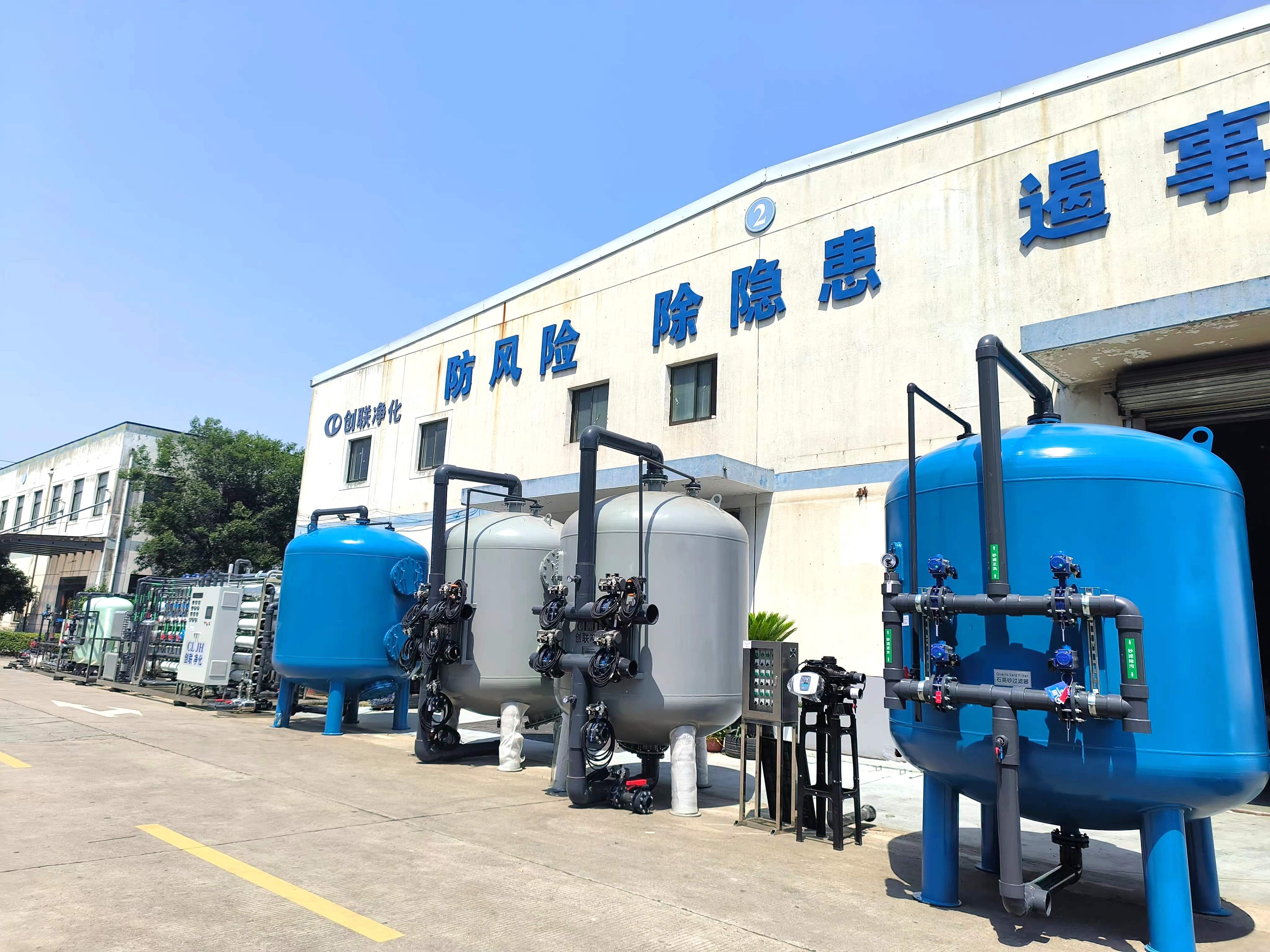 20t/h半導體超純水設備及含氟酸堿廢水處理設備發貨—蘇州市創聯凈化設備有限公司