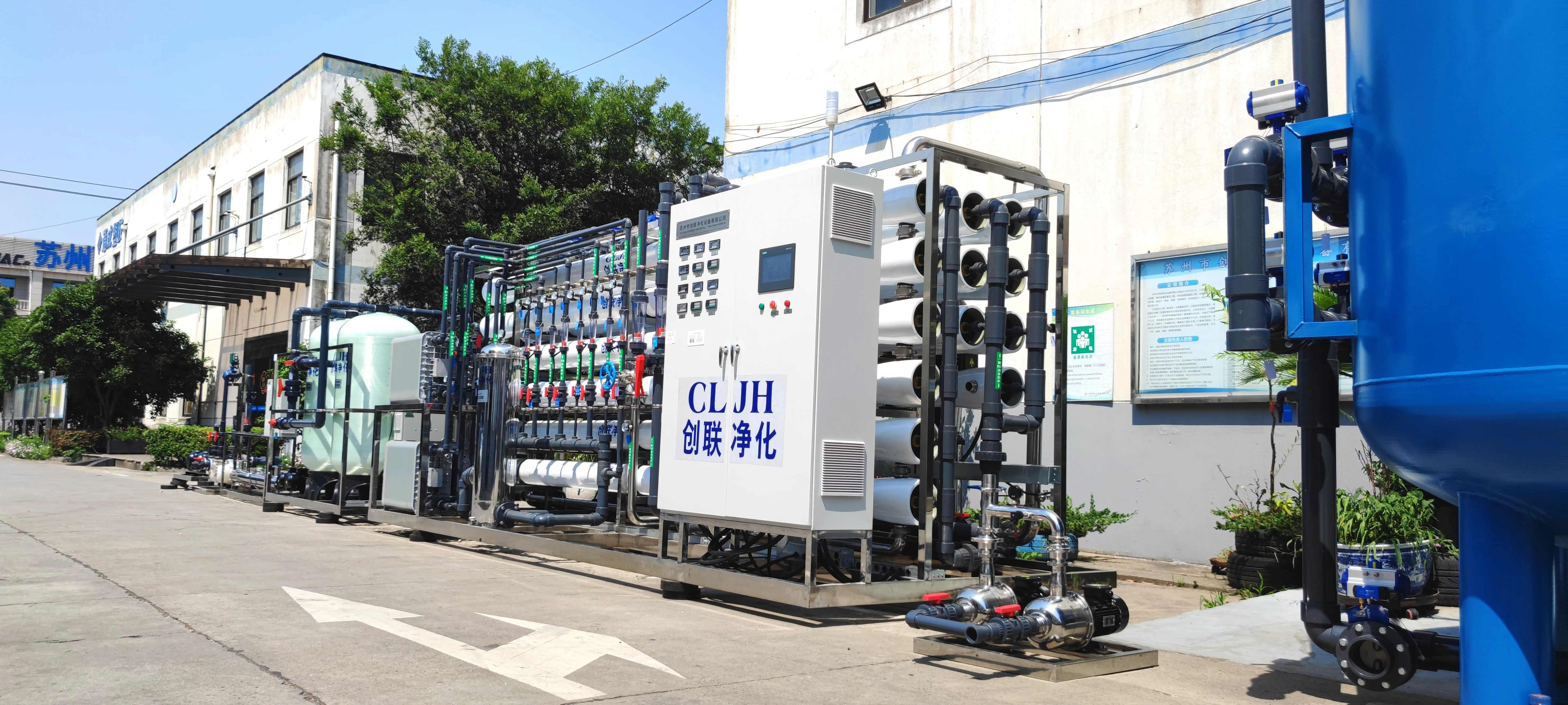 20t/h半導體超純水設備及含氟酸堿廢水處理設備發貨—蘇州市創聯凈化設備有限公司