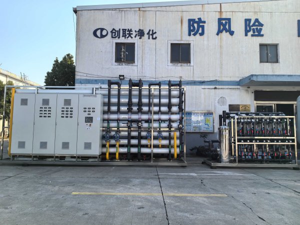 半導(dǎo)體襯底晶片生產(chǎn)用-50t超純水處理設(shè)備