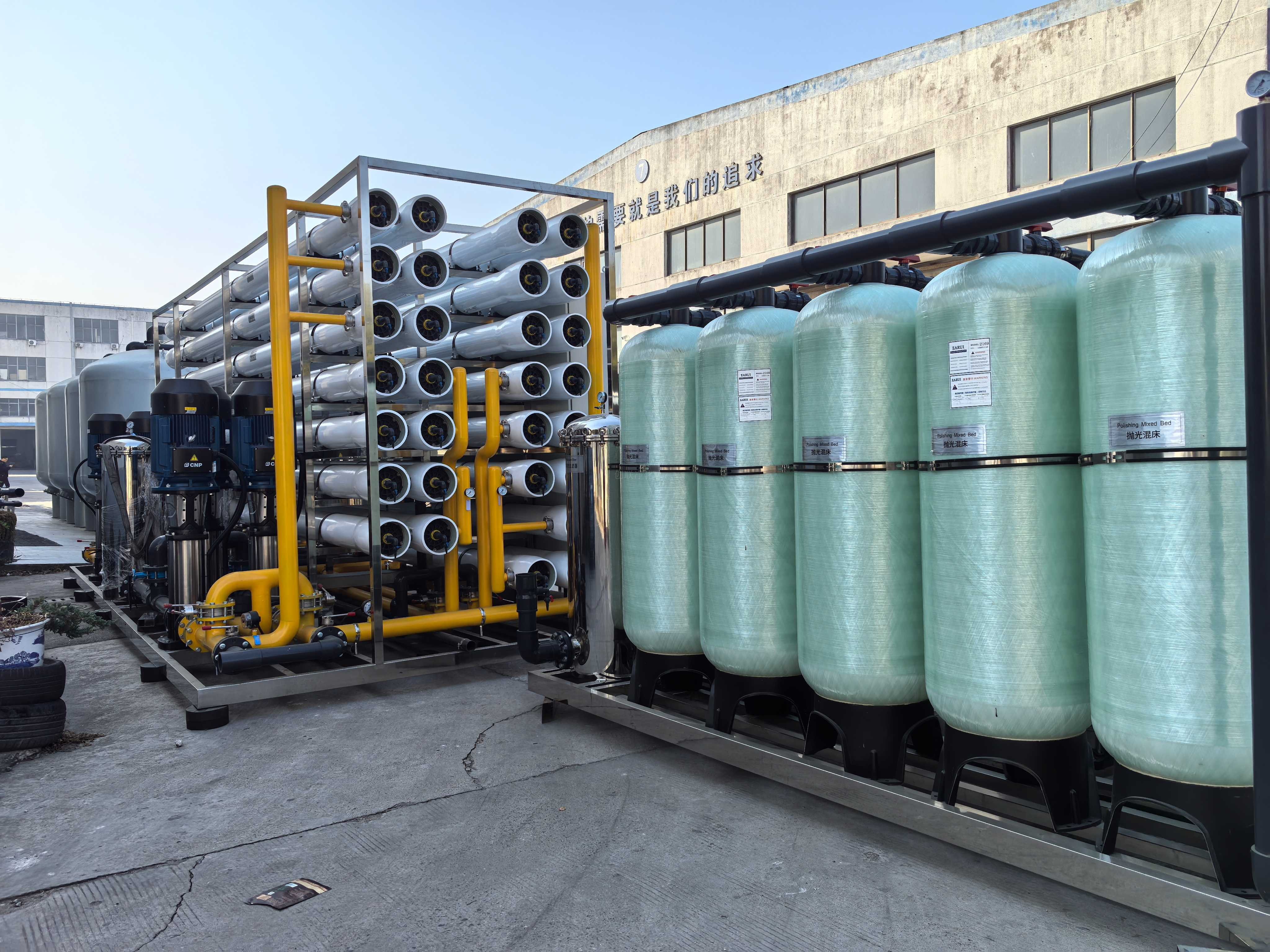 半導(dǎo)體襯底晶片生產(chǎn)用-50t超純水處理設(shè)備