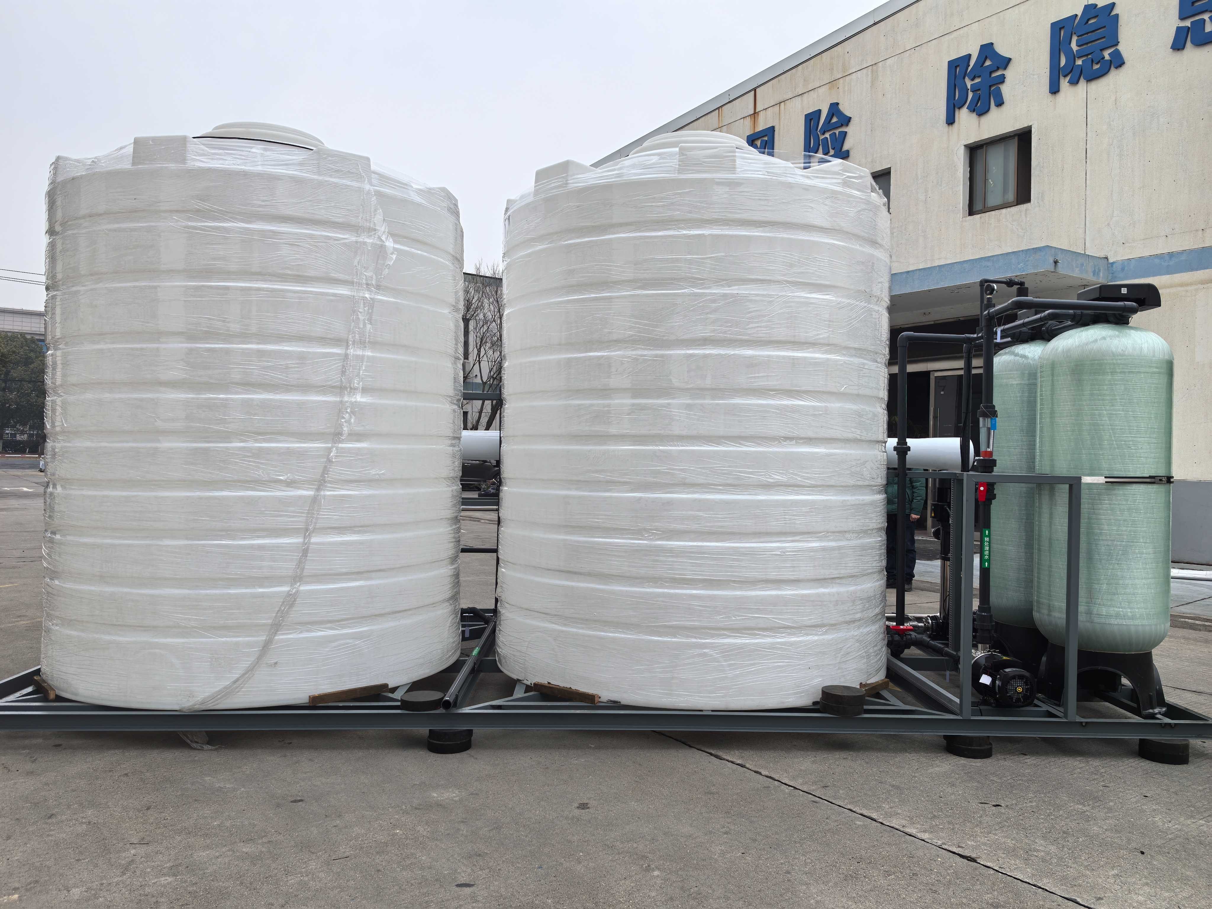 浙江普康化工有限公司-5T/H純水設備 浙江普康化工有限公司-5T/H純水設備