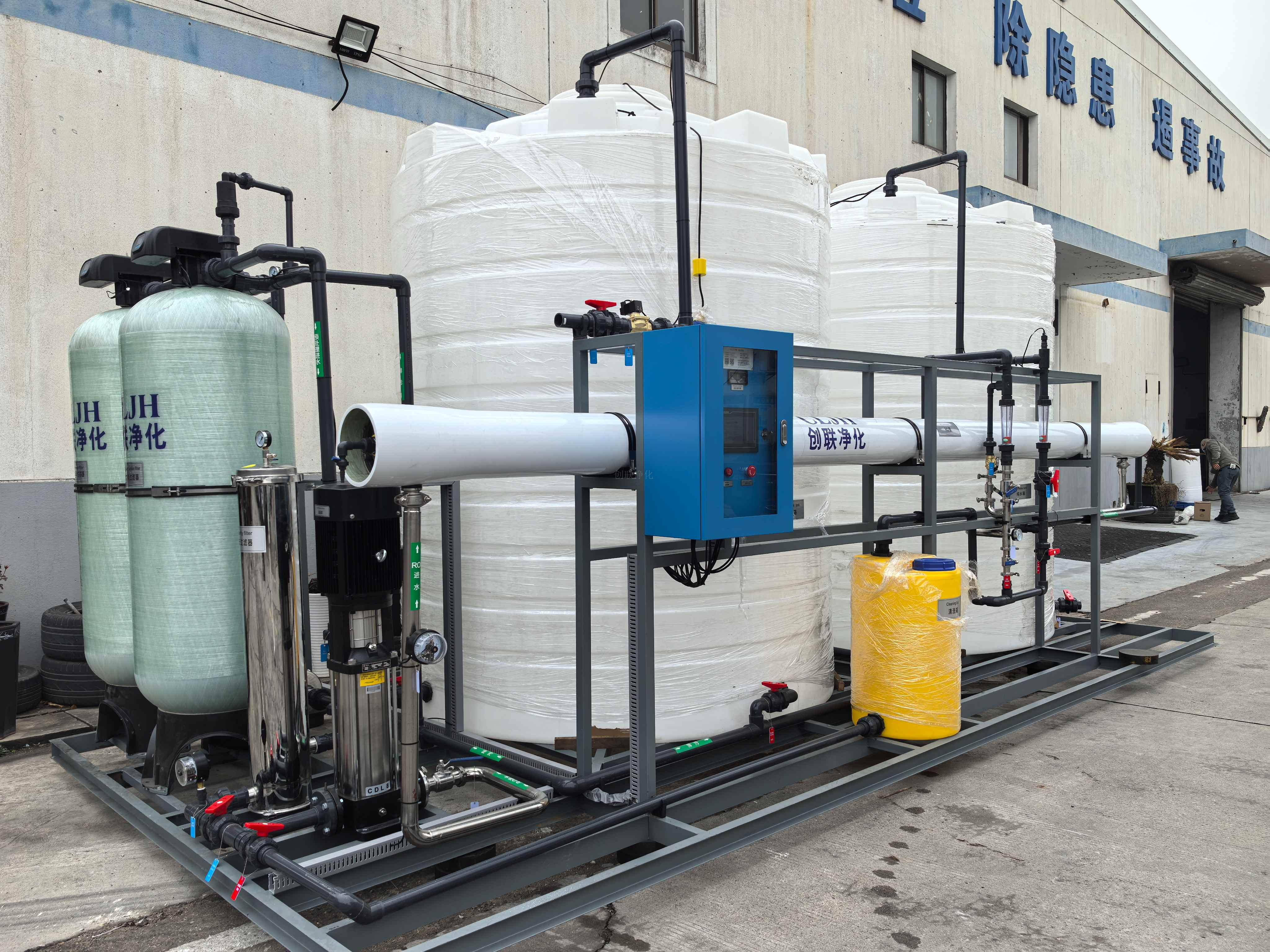 浙江普康化工有限公司-5T/H純水設備