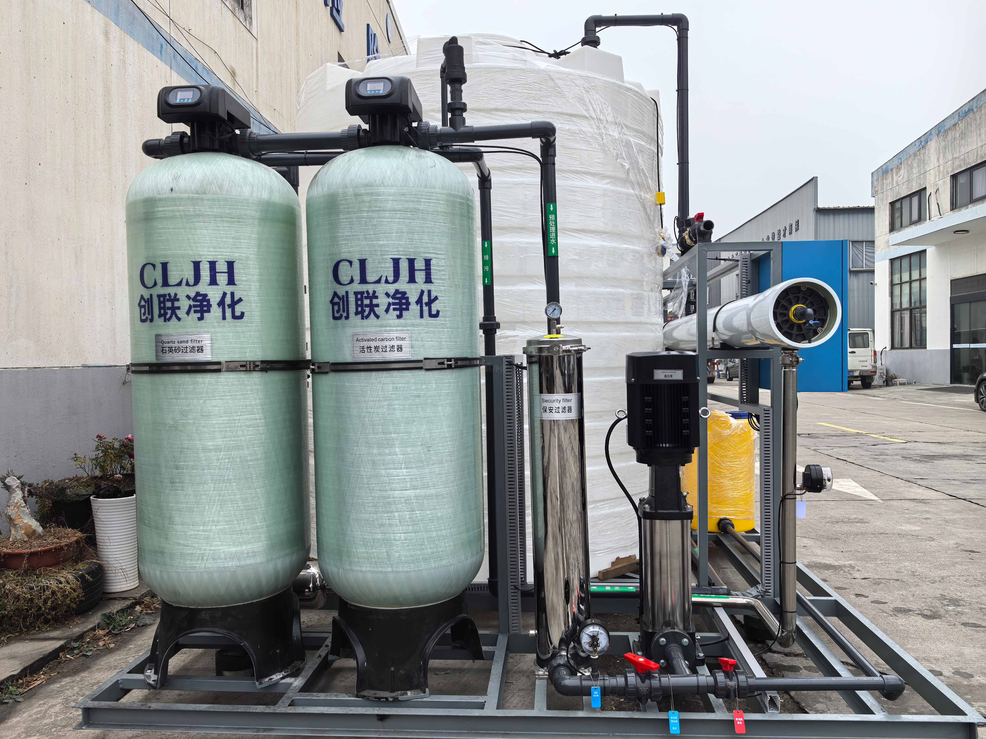 浙江普康化工有限公司-5T/H純水設備 浙江普康化工有限公司-5T/H純水設備