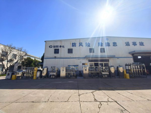 三類醫(yī)療器械2套純化水、2套注射水設(shè)備