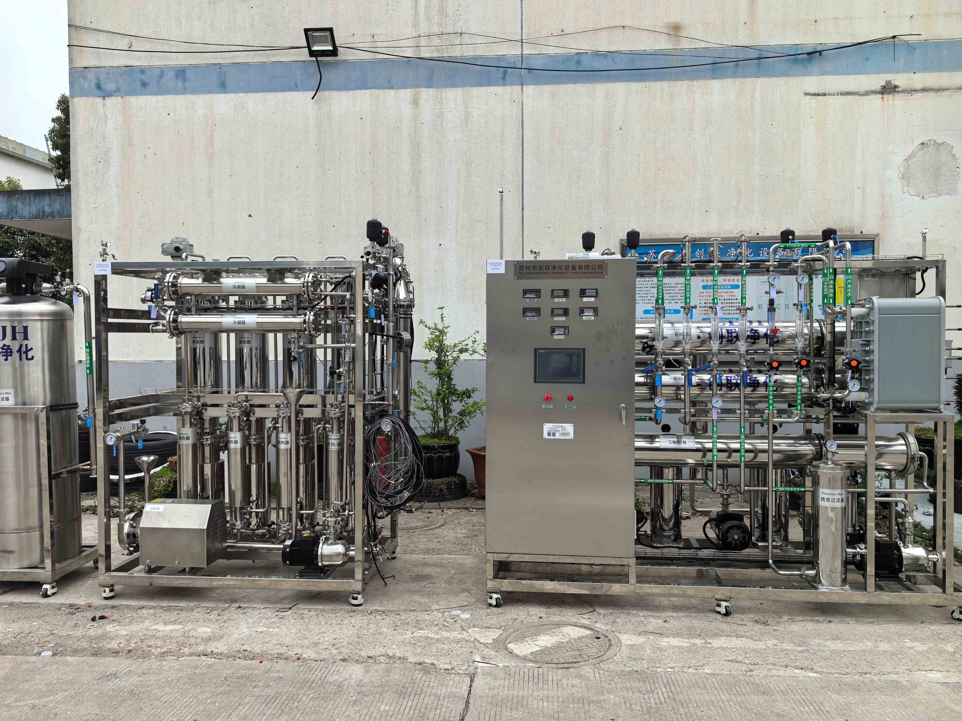 三類植入類醫療器械行業2T/h純化水設備+300L/h注射水設備