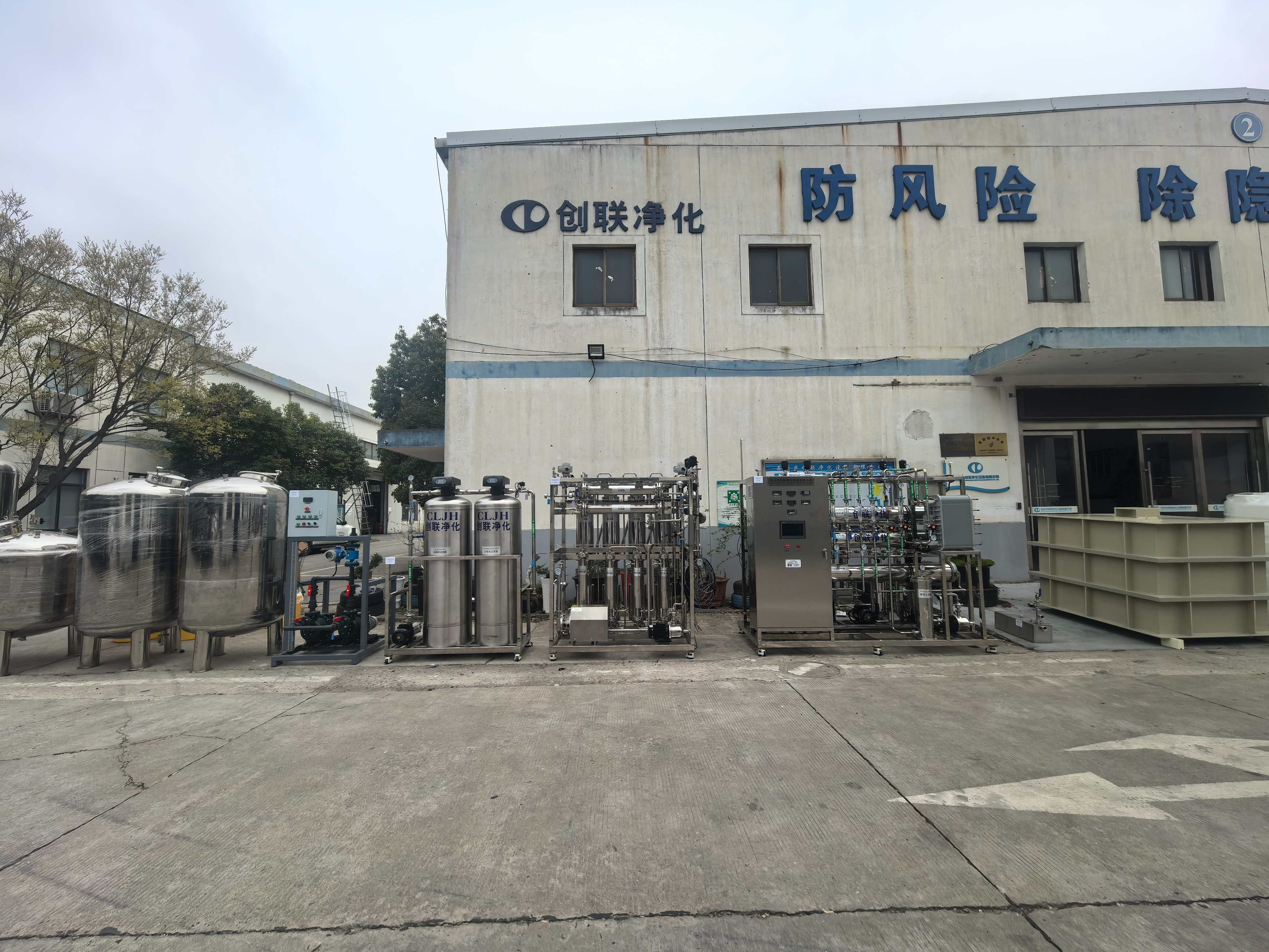 三類植入類醫療器械行業2T/h純化水設備+300L/h注射水設備