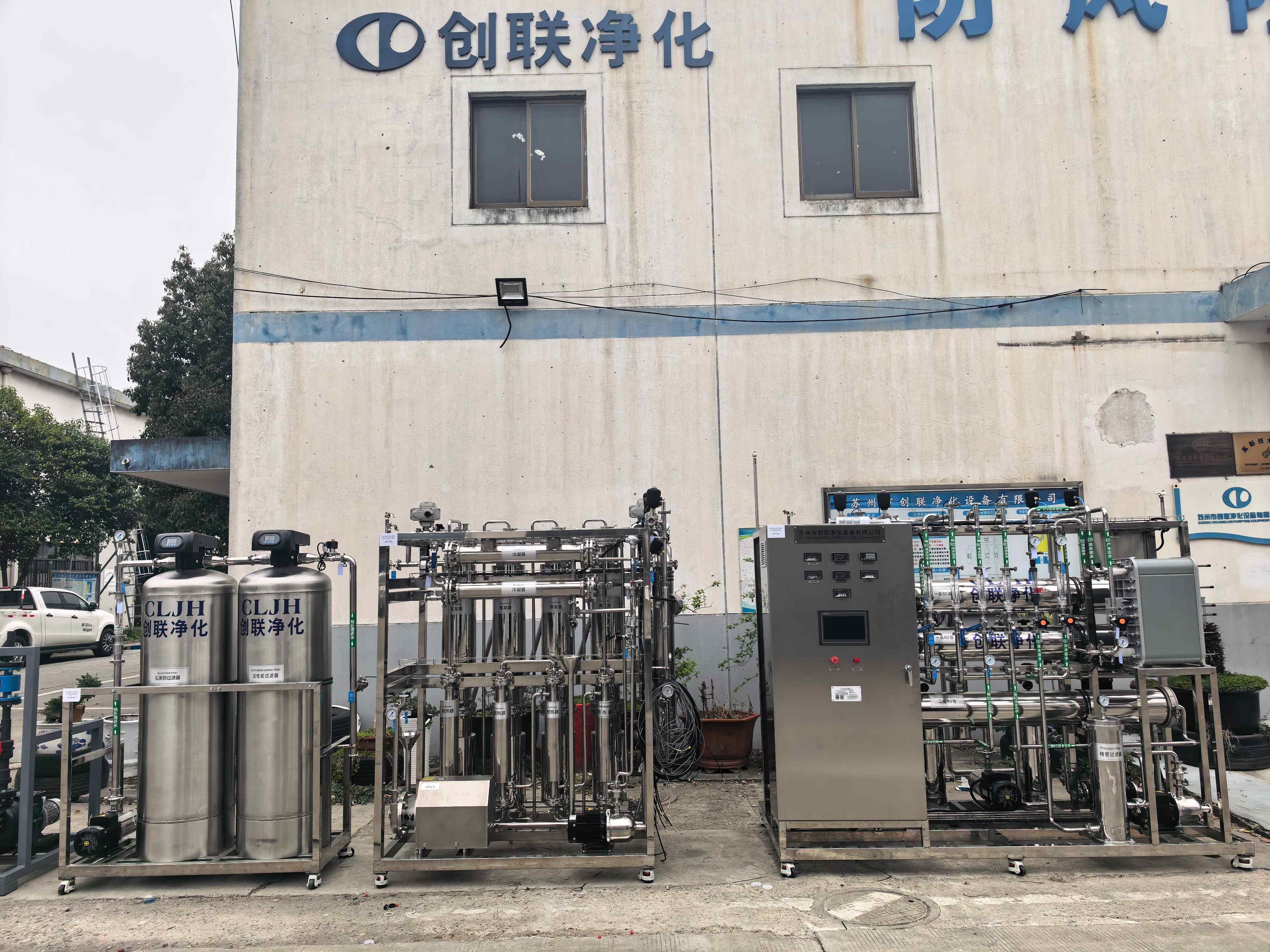 三類植入類醫療器械行業2T/h純化水設備+300L/h注射水設備