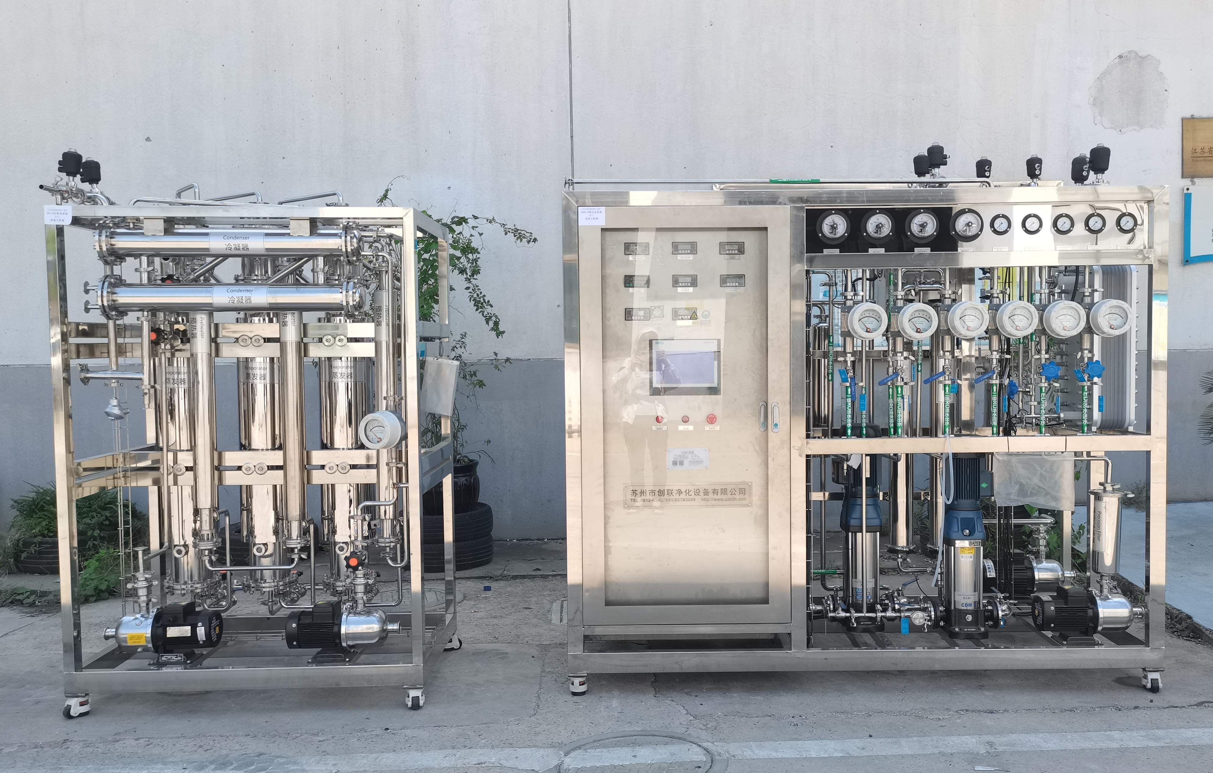 安徽萬盛醫(yī)療科技有限公司-1t/h純化水設(shè)備+200L/h注射水設(shè)備-醫(yī)療用水生產(chǎn)用水