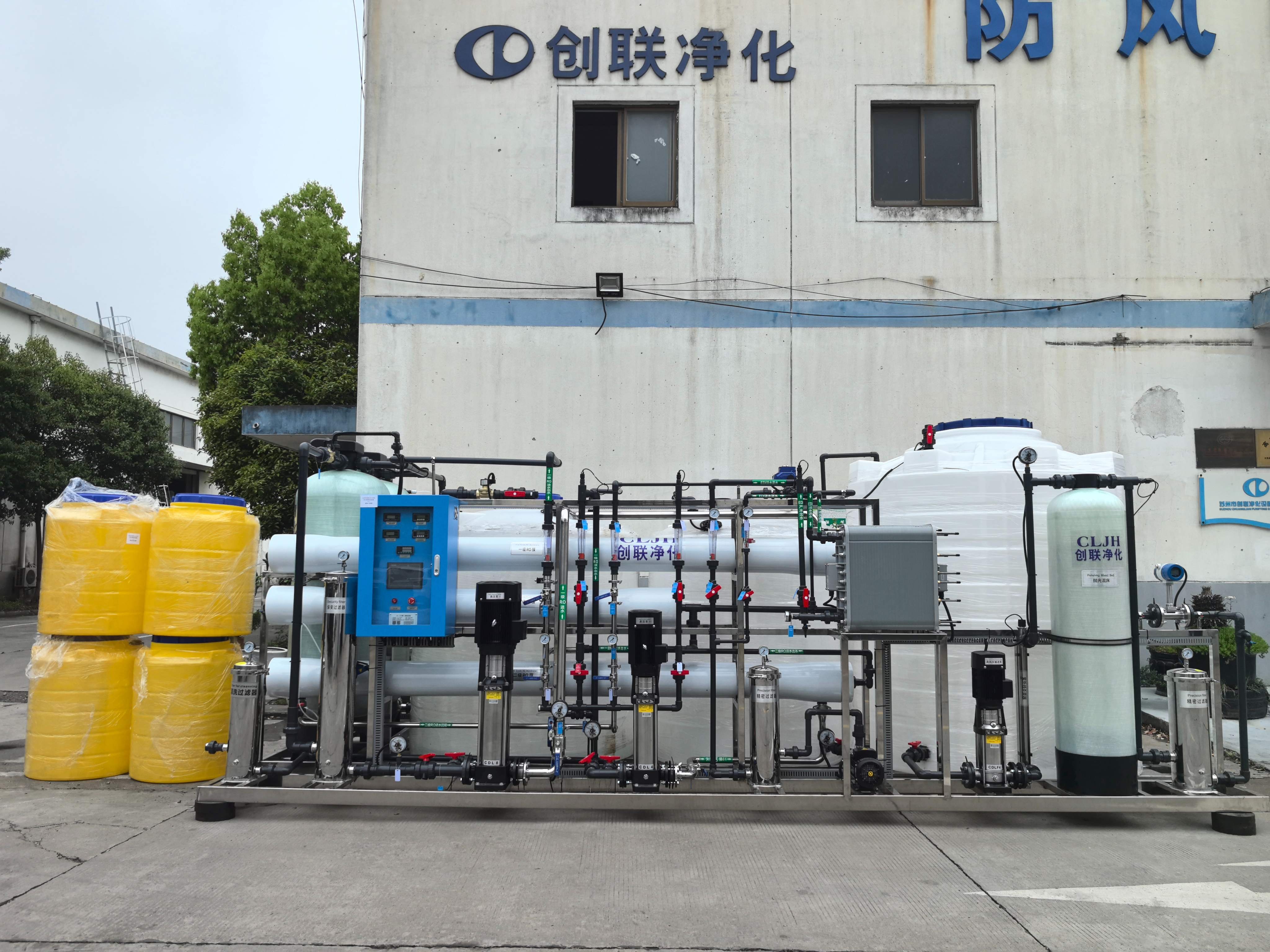 徐州市翊潔新材料有限公司-3t/h高純水設備-高純材料清洗用水