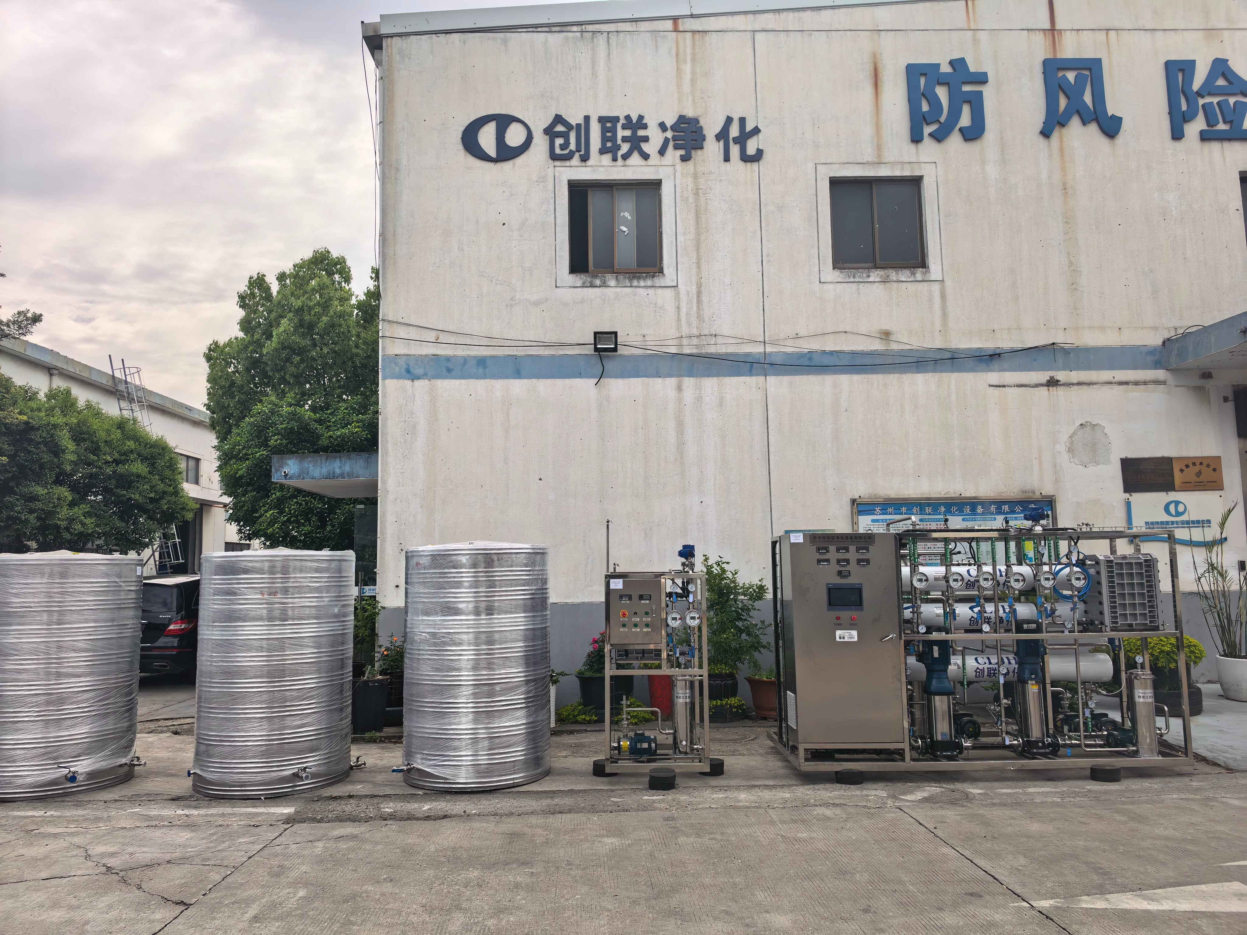 2T/h高純水設(shè)備在電子行業(yè)及高純材料清洗用水時(shí)，需重點(diǎn)關(guān)注以下技術(shù)要點(diǎn)：