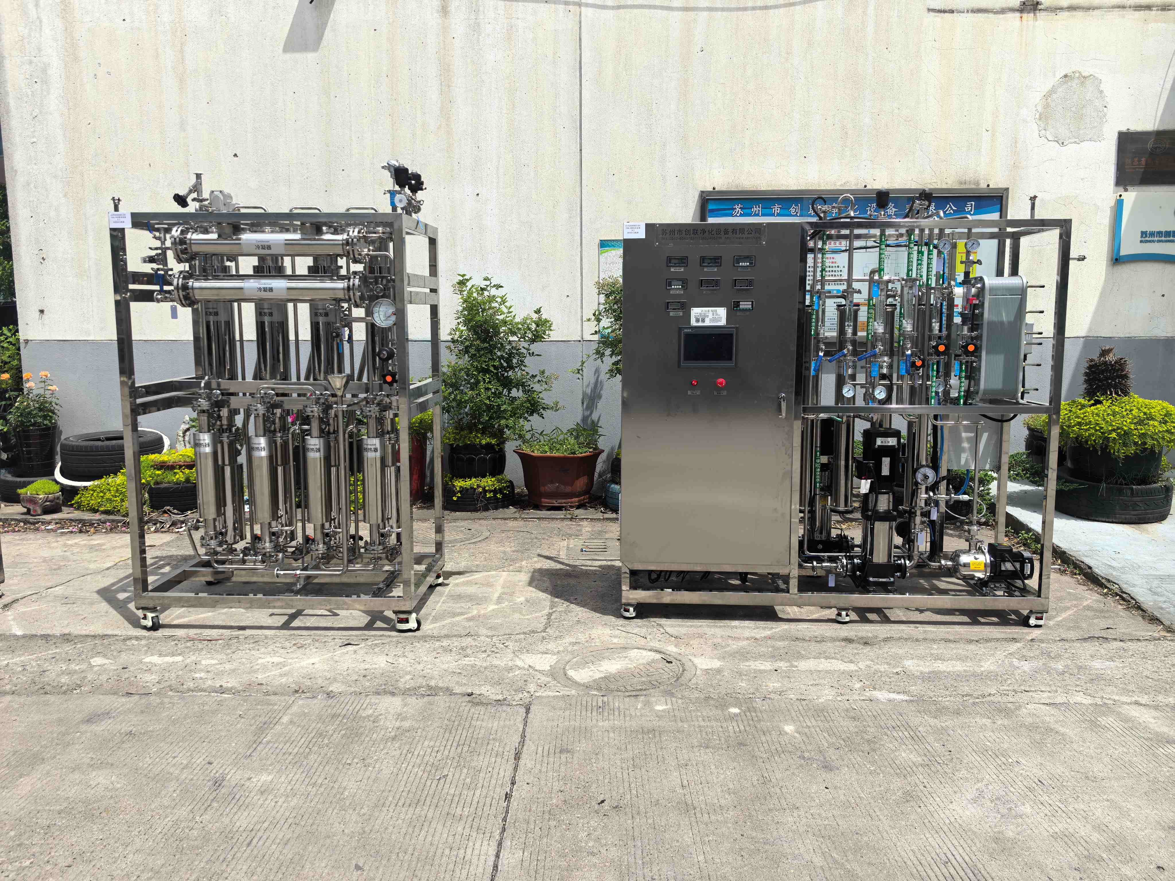 浙江賽瑞歐光電:醫療器械1T/h純化水設備+100L/h注射水設備