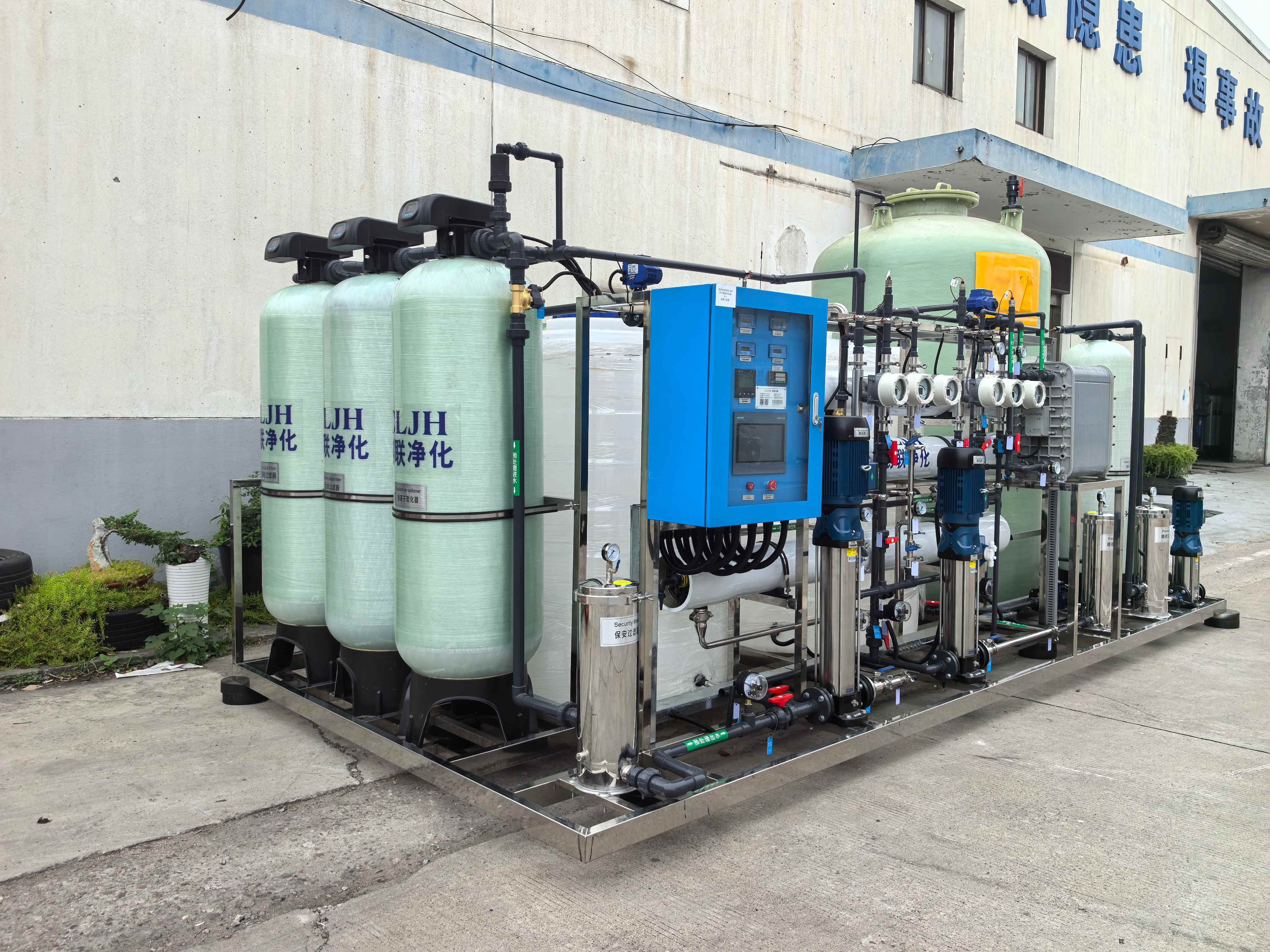 電子級，高純材料清洗3t/h高純水設備