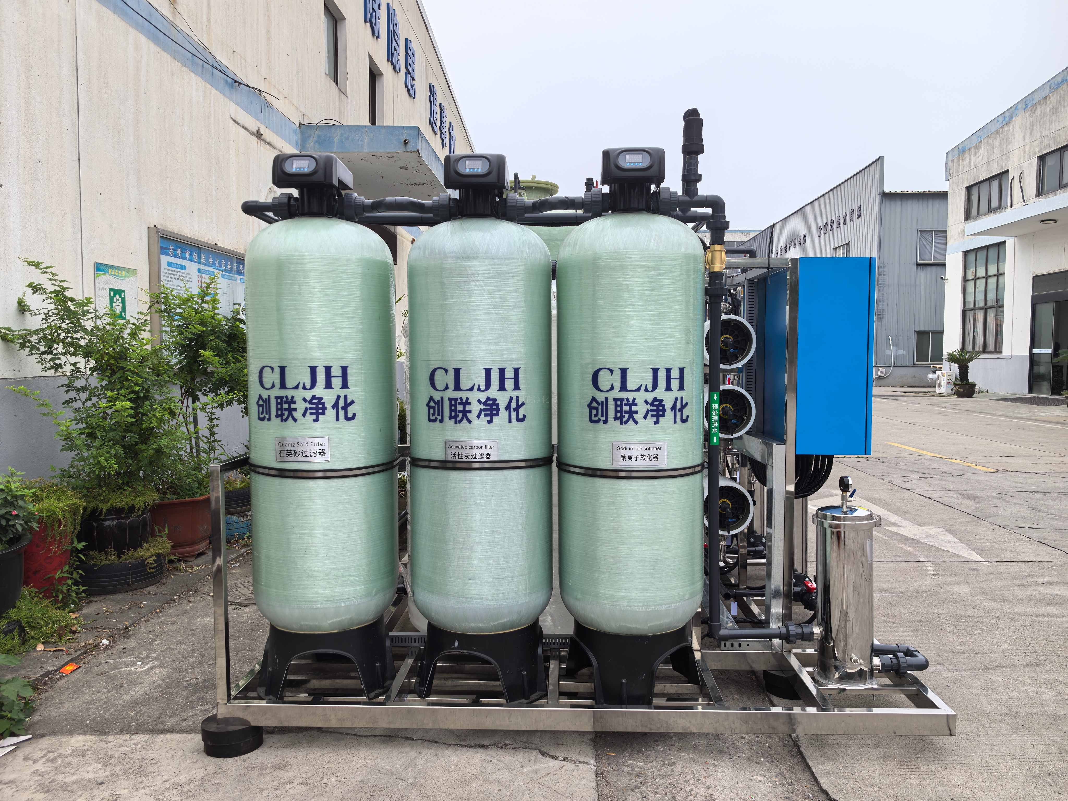 電子級，高純材料清洗3t/h高純水設備