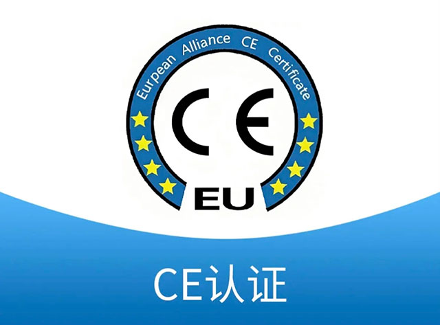 重慶電梯CE認(rèn)證一般需要多長(zhǎng)時(shí)間,CE認(rèn)證