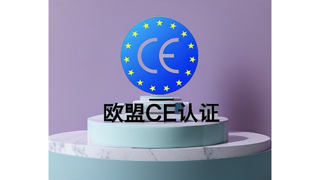 河北電子產品CE認證產品范圍,CE認證