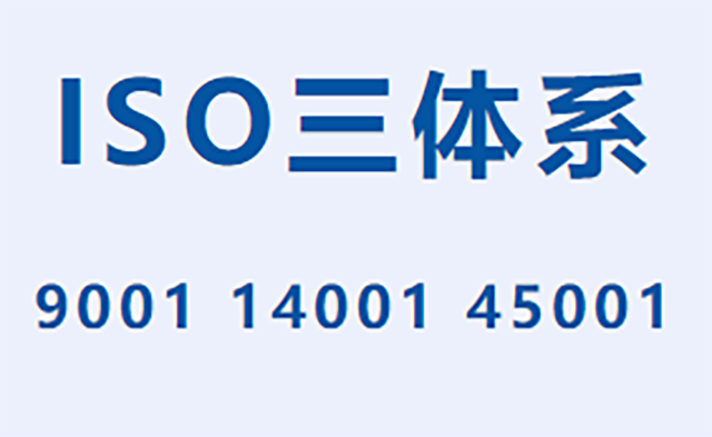 重慶國(guó)內(nèi)ISO認(rèn)證證書(shū)有什么用,ISO認(rèn)證