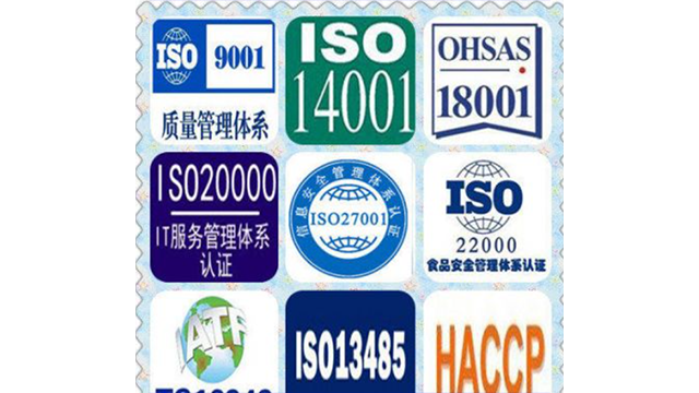 公司ISO認證培訓機構(gòu),ISO認證