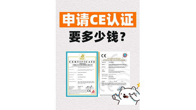 南通醫療CE認證是國際認證嗎 武漢搏今企業管理咨詢供應