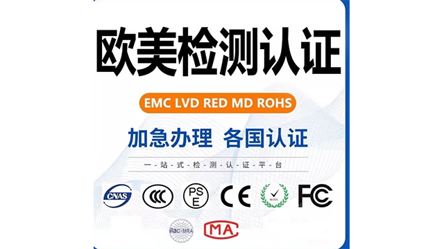 山西閥門CE認(rèn)證要求,CE認(rèn)證