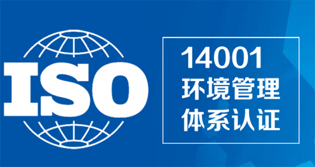 武汉ISO认证机构 武汉搏今企业管理咨询供应