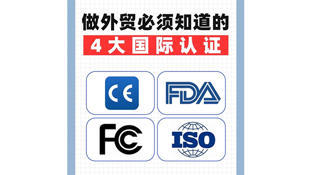 海南電池CE認(rèn)證怎么做