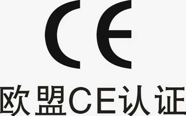 新疆頭盔CE認證的費用,CE認證