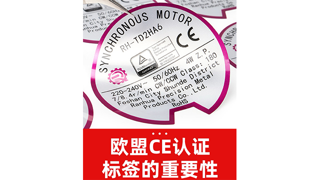 重慶電梯CE認(rèn)證一般需要多長(zhǎng)時(shí)間,CE認(rèn)證