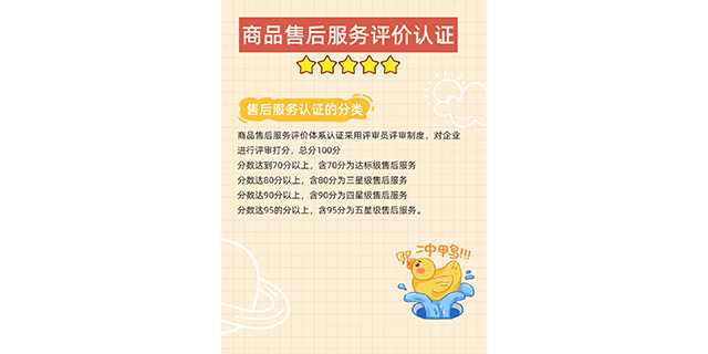 衡陽公司信息安全管理體系認(rèn)證審查 武漢搏今企業(yè)管理咨詢供應(yīng)