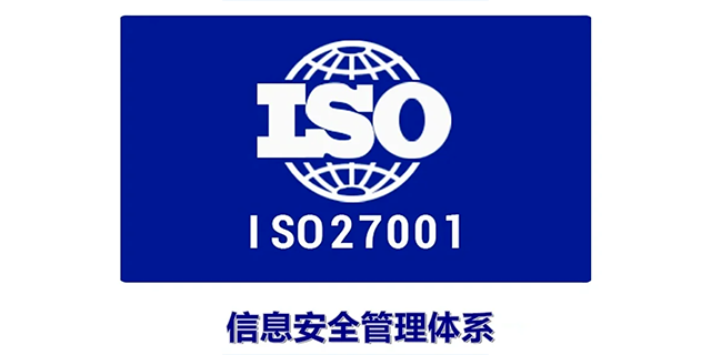 青島iso商品售后服務(wù)認(rèn)證辦理 貼心服務(wù) 武漢搏今企業(yè)管理咨詢供應(yīng)