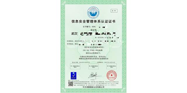 寧夏商品售后服務(wù)認(rèn)證條件,商品售后服務(wù).信息安全.食品安全管理體系