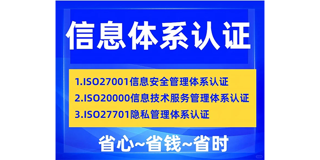 新疆公司食品安全管理體系認(rèn)證