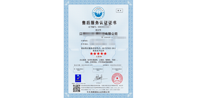 無錫iso食品安全管理體系認(rèn)證流程 武漢搏今企業(yè)管理咨詢供應(yīng)