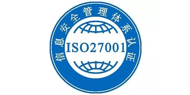 青海企業(yè)食品安全管理體系認(rèn)證