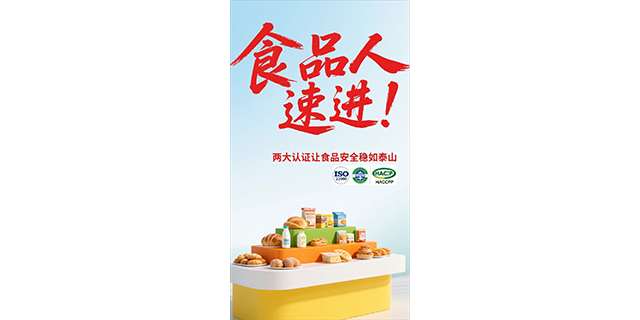 海南企业商品售后服务认证价格
