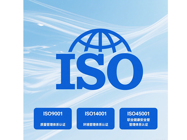 上海申請(qǐng)ISO認(rèn)證機(jī)構(gòu) 服務(wù)至上 武漢搏今企業(yè)管理咨詢供應(yīng)