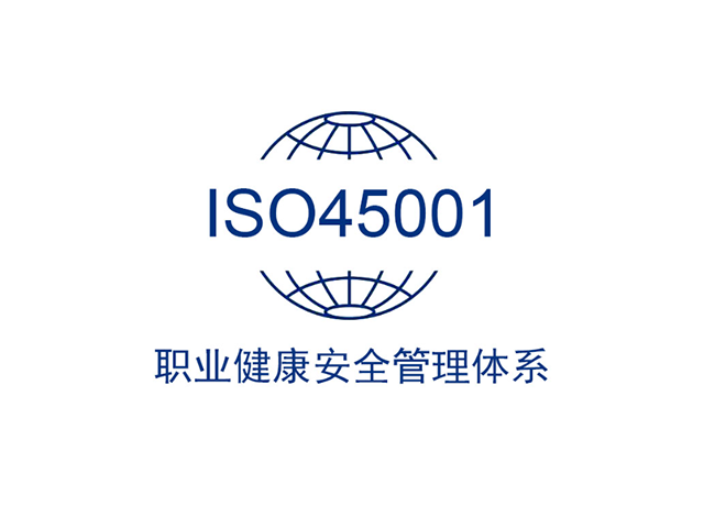 新疆國內(nèi)ISO認證是什么 服務(wù)為先 武漢搏今企業(yè)管理咨詢供應(yīng)
