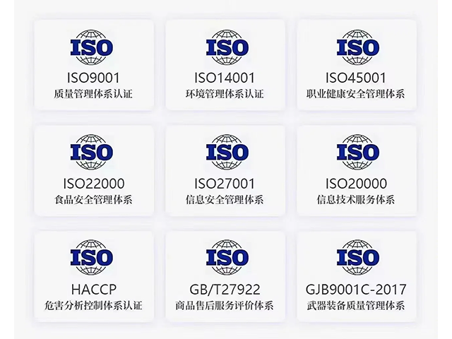 江蘇公司ISO認(rèn)證機(jī)構(gòu)聯(lián)系方式 歡迎咨詢 武漢搏今企業(yè)管理咨詢供應(yīng)