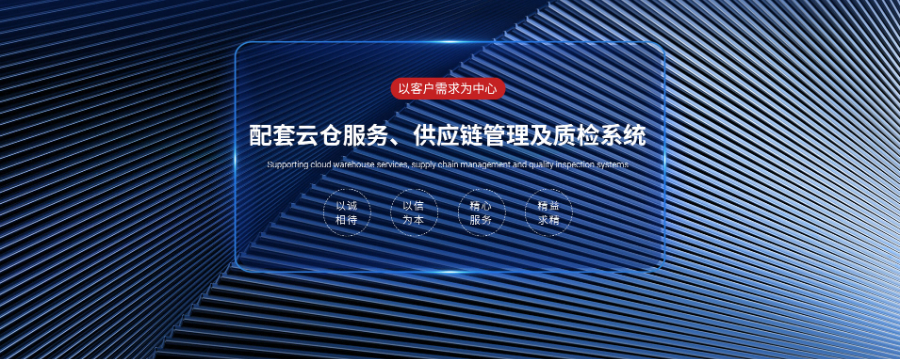 上海居家客服代運(yùn)營(yíng)價(jià)格 杭州美以為然電子商務(wù)供應(yīng)